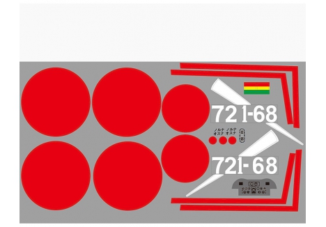 Decal Sheet (for 1100mm Zero)