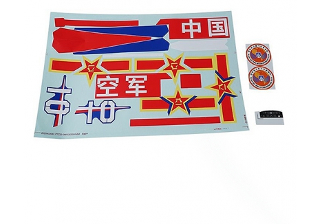 FMSEE114